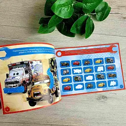 Тачки. Disney. Малюй, шукай, клей ЛП837004У - мініатюра 2