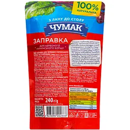 Заправка Чумак для червоного борщу д/п 240 г  - мініатюра 2