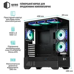 Корпус QUBE FORT ARGB Black (FORT_GBNU3) - мініатюра 7