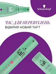 Гель для укладання волосся Taft Power Кофеїн Фіксація 5, 150 мл - мініатюра 4