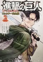Манга Kodansha KC Розп'яття шести Juujika no Rokunin японською мовою 1 том M KC JnR 01