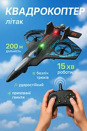 Дрон винищувач на пульті управління K500 max - мініатюра 7