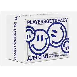 Настільна гра PLAYERSGETREADY Психологічна гра для сім'ї (150 карток) (укр.) (family#Ua)
