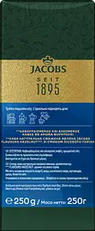 Кава натуральна смажена мелена зі смаком лісового горіха Jacobs Flavours к / у 250 г - мініатюра 4