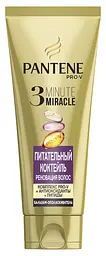 Бальзам-ополіскувач Pantene Pro-V 3 Minute Miracle Поживний коктейль, 200 мл - мініатюра 2