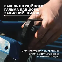 Пила акумуляторна ланцюгова Könner&Söhnen KS CS20V-12 set (KS CS20V-12 set) - мініатюра 8