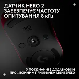 Комп'ютерна мишка Logitech G Pro 2 Lightspeed Wireless Magenta (910-007309) - мініатюра 9