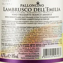 Ігристе вино Palloncino Lambrusco, біле, напівсолодке, 8%, 0,75 л - мініатюра 3