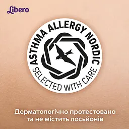 Набір підгузків-трусиків Libero Touch Pants 7 (16-26 кг), 56 шт. (2 уп. по 28 шт.) - мініатюра 9