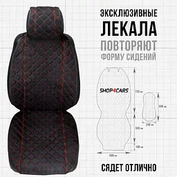 Накидки для сидінь Алькантара Verona Premium L Чорно-Червона Нитка (Оригінал) - мініатюра 4