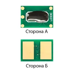 Чип для картриджа OKI C332DN/MC363DN 3K Yellow Foshan (CHIP-OKIC332Y-FSH)