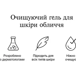 Очищальний гель для шкіри обличчя Neutrogena Hydro Boost 200 мл (90779500) - мініатюра 2