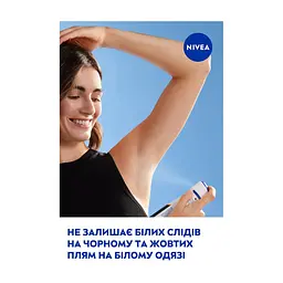 Антиперспірант Nivea MEN Black & White Invisible Ultimate Impact Anti-Perspirant 150 мл (5900017074306) - мініатюра 6