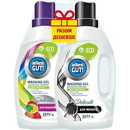Гель для прання Alles GUT! Eco Для кольорової білизни 1 л + Для чорних тканин 1 л (4820189880677)
