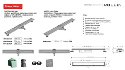 Трап лінійний Volle 800 мм з перфорованою решіткою cepillado cromo Master Linea 9046.210314 - мініатюра 2