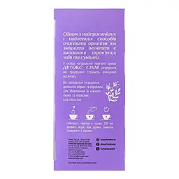 Суміш трав'яна Ahmad Tea Detox Slim, 20 пакетиків (736227) - мініатюра 5