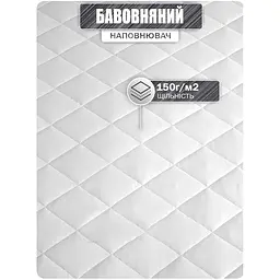 Наматрацник Good-Dream Miro Premium 130х70х30 см білий (GDMPF070130) - мініатюра 5