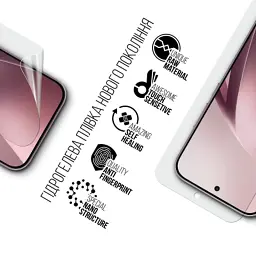 Плівка захисна Armorstandart hydrogel Xiaomi 17T 5G (ARM90937) - мініатюра 2