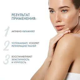 Молочко для тіла Sesderma Laboratories Hidraderm Body Milk 400 мл - мініатюра 2