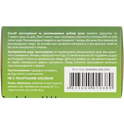 Дієтична добавка Форінал порошок для орального розчину для захисту сечовивідних шляхів 10 саше - мініатюра 3