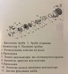 Автомобільний автономний обігрівач дизельний Вебасто 12-24 В / 55W / 5000Вт / 47x22.5x51 / KW 2.0 У Зборі (B-0222-EL2) - мініатюра 5