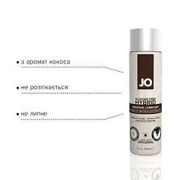 Крем-змазка з кокосовою олією System JO Silicone Free Hybrid Original, 120 мл - мініатюра 3