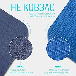 Килимок для йоги та фітнесу EasyFit TPE+TC 6мм двошаровий синій-блакитний - мініатюра 4