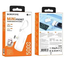 Зовнішній акумулятор Borofone BJ41 5000mAh 18.5W з кабелем Type-C та конектором Lightning білий - мініатюра 5