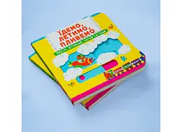 Книжка з механізмами. Перша книжка з рухомими єлементами. Їдемо, летимо 7938 (9789669367938) shop (9789669367938) - мініатюра 2