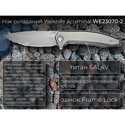Ніж складаний Weknife Acuminal WE23070-2 - мініатюра 20