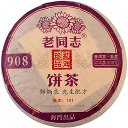 Шу пуер Haiwan № 908 2013 р., млинець, 200 г