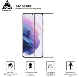 Захисне скло на Samsung Galaxy S21 Plus 5G (G996) з олеофобним покриттям, Pro, повне проклеювання, антистатичний і пиловідштовхуючий шар, 9H, самоклеючеся, 2.5D, на весь екран, антистатичний клей, ArmorStandart (ARM58084) - мініатюра 2