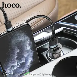 Адаптер автомобільний HOCO DZ3 2 USB car charger + кабель Lightning прозоро чорний - мініатюра 7