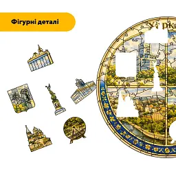 Дерев'яний фігурний пазл puzzlean Композиція Харкова, А3, Картонна коробка 200 елементів - мініатюра 3