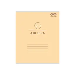 Зошит ZiBi набір учнівських PASTEL 48 аркушів клітинка 10 штук, 8 предметів (ZB.1701-99) - мініатюра 3