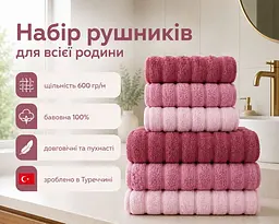 Набір турецьких махрових рушників Cestepe MicroCotton Premium 3 штуки 50x90 + 3 штуки 70х140 Ezgi 5 щільність 600 г/м2 - мініатюра 2