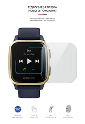 Гідрогелева плівка на годинники Garmin Venu Sq Music ArmorStandart захисна плівка для смарт годинників прозора (ARM65781) - мініатюра 2
