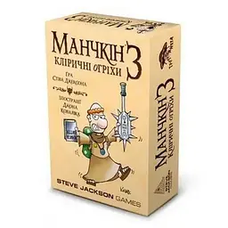 Настільна гра Третя Планета Манчкін 3 Кліричні огріхи 3-6 гравців від 10 років (SR-113-N-1526)