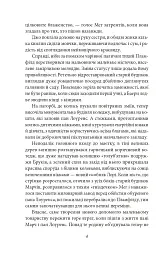 Хлопчики Джо - мініатюра 4