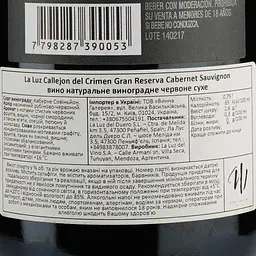 Вино La Luz Callejon del Crimen Gran Reserva Cabernet Sauvignon червоне сухе 0.75 л - мініатюра 3