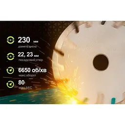 Диск алмазний Alloid Building Tools Deep Cutting відрізний 230 мм (DS-18230) - мініатюра 9