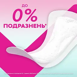 Щоденні прокладки Libresse Dailies Pure Sensitive Normal 26 шт. - мініатюра 3