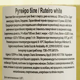 Вино Ruteiro Bodegas Milenium біле сухе 0.75 л  - мініатюра 4