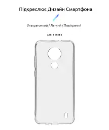 Чохол ArmorStandart Air для Nokia C21 Clear - мініатюра 2