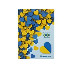 Щоденник шкільний Smart Line Love, А5, ZB.13126 (В асортименті)