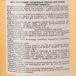Вино Tenuta Ca'Maiol Valtenesi Chiaretto, рожеве, сухе, 11%, 0,75 л (35748) - мініатюра 3