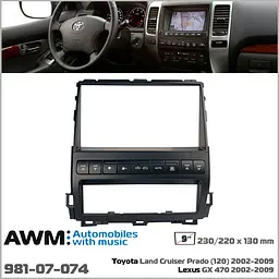 Перехідна рамка Toyota Land Cruiser Prado 120, Lexus GX 470 AWM 981-07-074 - мініатюра 6