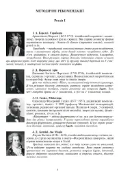 Тромбон. Випуск 1. - Анатолій Жульєв - мініатюра 3