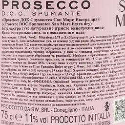 Уцінка. Вино ігристе San Mare Prosecco DOC Spumante екстрасухе біле 11% 0.75 л  - мініатюра 7