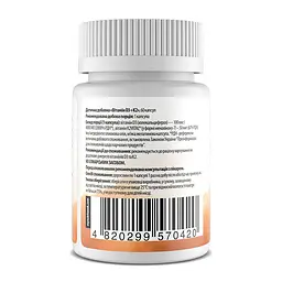 Вітаміни Д3+К2, Vitamin D3+K2 4000 IU - 60 caps - мініатюра 2
